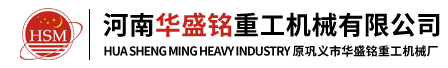 時產(chǎn)100-200噸的瓜米石制砂機廠家型號有哪些？_行業(yè)動態(tài)_新聞知識_華盛銘重工