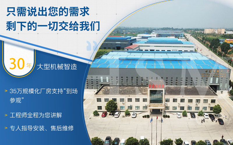 河南瀝青路面機械設備廠家哪家好？